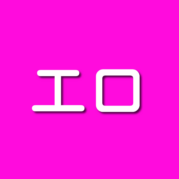 立ち絵素材  ツインテの女の子 | 同人エロ漫画まとめ